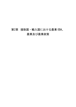 5. ch_2 - OMIC | 海外貨物検査株式会社
