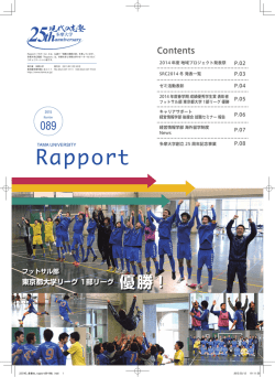Rapport vol.089