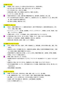 自分のしている愚かな行為に気付かない。気苦労が