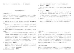 4 - 大阪大学世界言語eラーニングサーバ