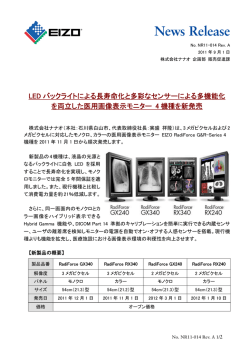 このリリースのPDFファイル