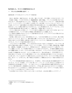 am&eacute;ricaine lors des bombardements de l`Afghanistan