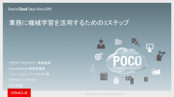 資料ダウンロード