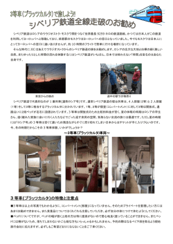 10/1/19 - JIC旅行センター