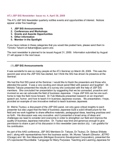 Issue no. 4, April 30, 2009 The ATJ JSP SIG Newsletter quarterly