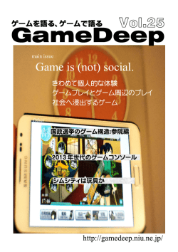 PDF - GameDeep