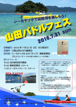 2016.7.31 sun