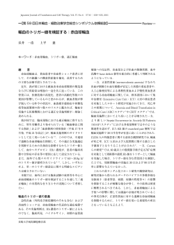 本文 - J