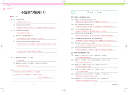 中3 文法①（2015年）.indd