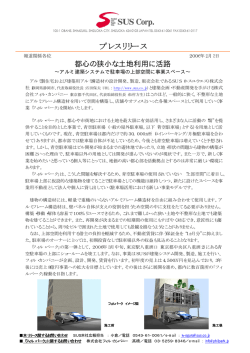 くわしくはPDFファイルをご覧ください。