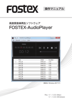 FOSTEX-AudioPlayer