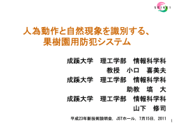 当日配布資料（972KB）