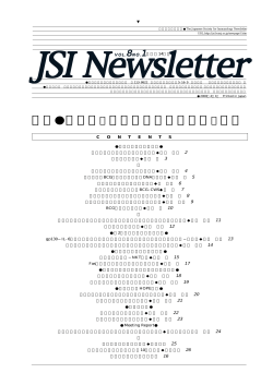 No.8-1 (通巻14号) Apr 2000