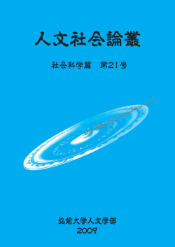 PDFをダウンロード