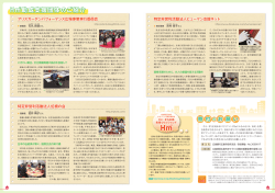 5～8ページ(約3.0 MB )