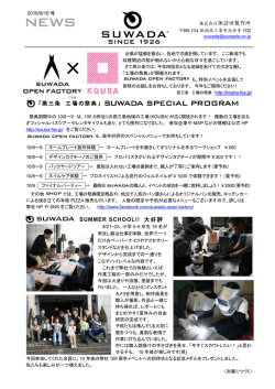 大好評/ブランキングアート今年は”獅子”