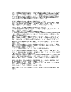 アメリカ合衆国中部大西洋岸ワシントンD.C.の直ぐ南に位置している
