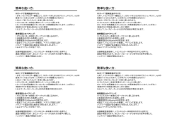 説明書ダウンロード