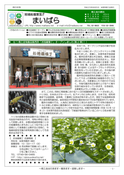 2013年8月1日発行