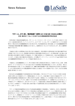 こちらへ