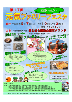 （A4版）(PDF文書)