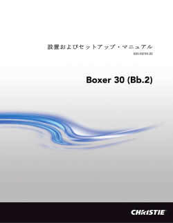 Boxer 30 (Bb.2)