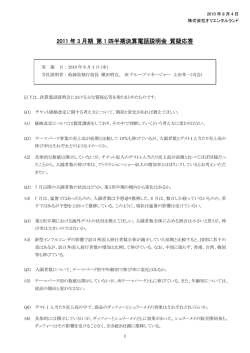 151KB - オリエンタルランド