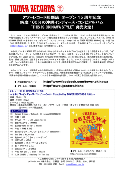 THE BEATLES NEWS Vol