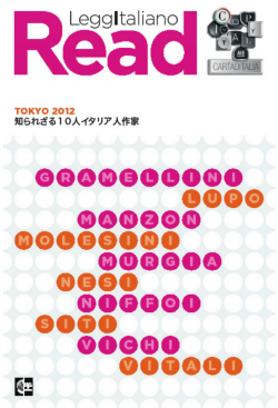 L`ultima sposa di Palmira