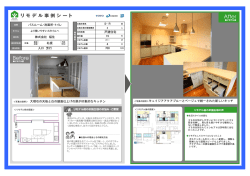 入口 芳行 4 700 戸建住宅 S・ R 19 バスルーム・洗面所・トイレ 札幌