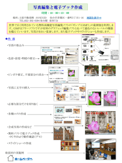 PowerPoint プレゼンテーション