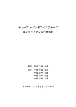 こちらからご覧ください(PDFファイル)