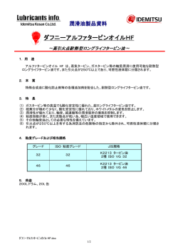 PDF：208 KB