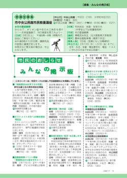 P14（PDF：757KB）