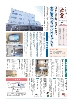 2015年12月1日号