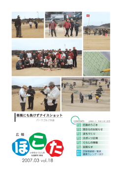 2007.03 vol.18