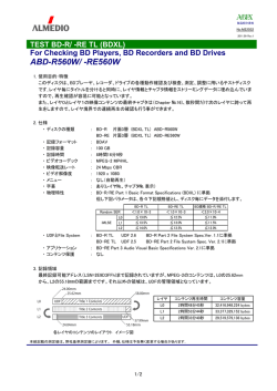 ABD-R560W/ -RE560W