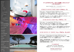 資料をダウンロード