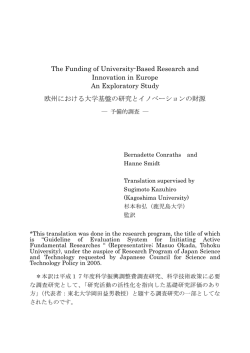 The Funding of University-Based Research and Innovation in