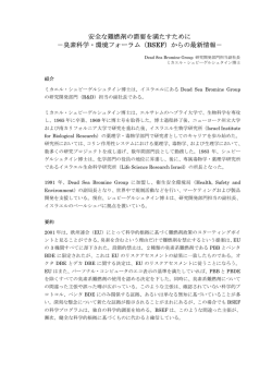 印刷をされる方はPDFでご覧ください。 &rarr;PDFファイル