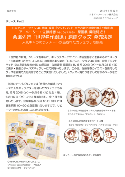 こちら - info-ginza.com