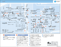 シカゴ シカゴ ループ地区 地区
