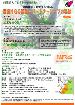 詳細はこちら（PDF、462KB）