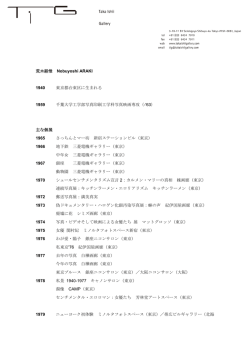 CV - Taka Ishii Gallery