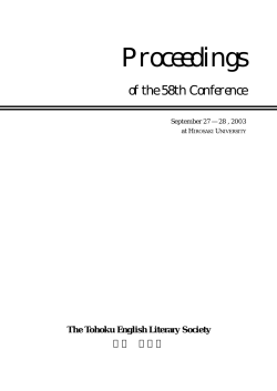 The Tohoku English Literary Society