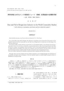 PDF 559KB