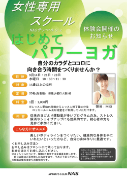 PowerPoint プレゼンテーション