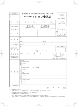 こちら