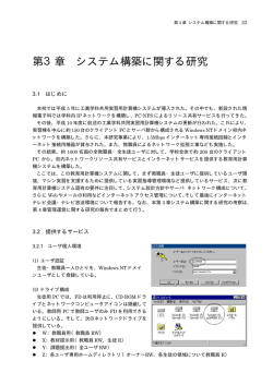 PDF版（433KB） - 滋賀県立八幡工業高等学校