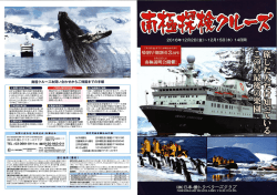 Page 1 2O16年12月2日(金)〜12月15日(木) 14日間 7月1日(金)までに